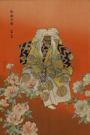 Shakkyō sōzu (left) 石橋 双圖 Print