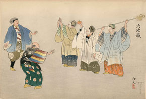 Rokujizō 六地蔵 Print